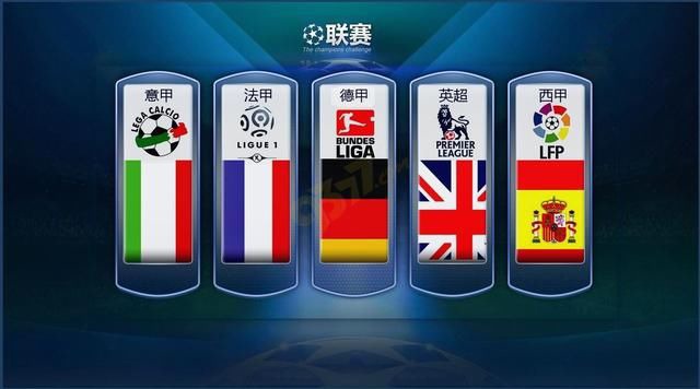 国队来说